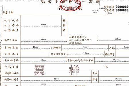 一张车子可以开两张专票吗