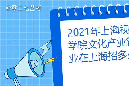 文化产业管理专业是艺人经纪吗