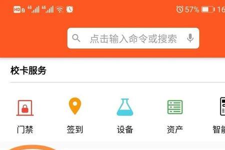 报备显示待报到是什么意思