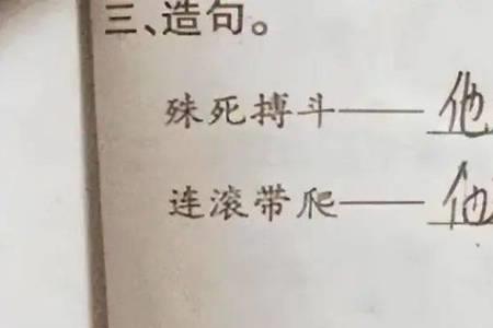 既也怎么造句