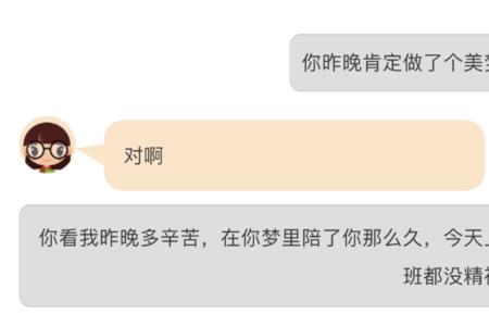 想认识男生第一句怎么开口