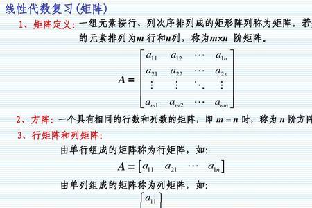 矩阵每行加起来都一样怎么算