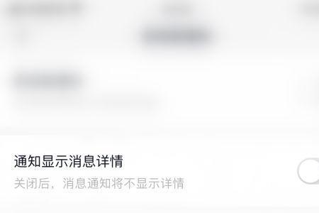 如何关闭网络电视的信息提示