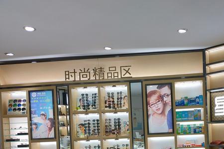 眼镜店和药店上班哪个好