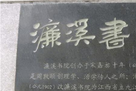 授以书是什么意思