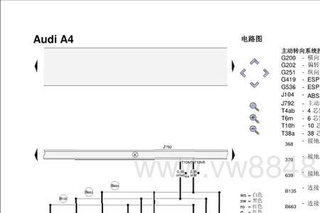 奥迪a4方向机道通匹配方法