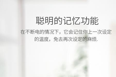 鲁茜恒温壶不加热了怎么办