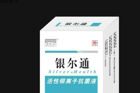 pp银离子抗菌涂层有用吗