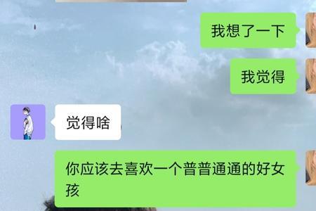 无话可说是什么意思