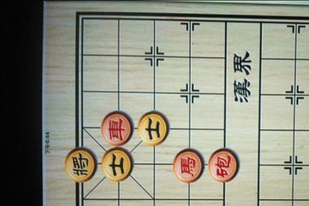 象棋道残局破解