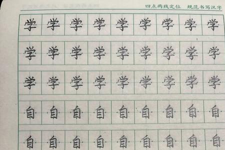 31天练字计划入口