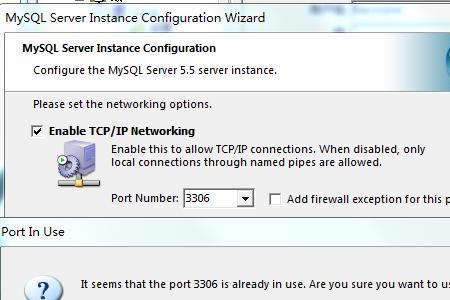 安装数据库提示端口号被占用
