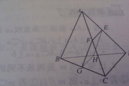 三棱锥什么时候对棱垂直