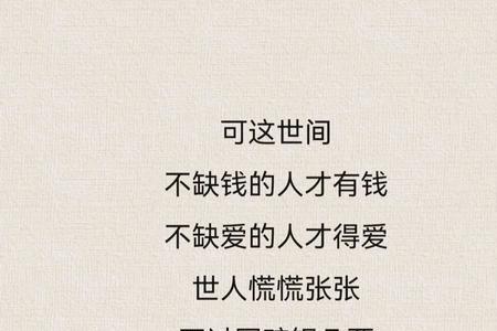 如常所愿什么意思