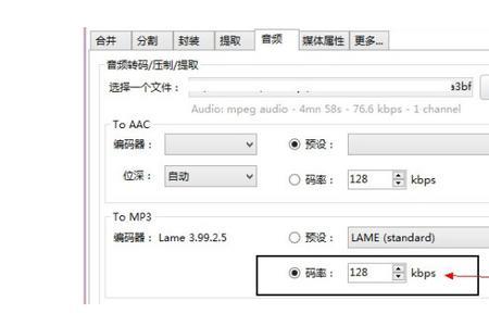 128kbps 网速分别有