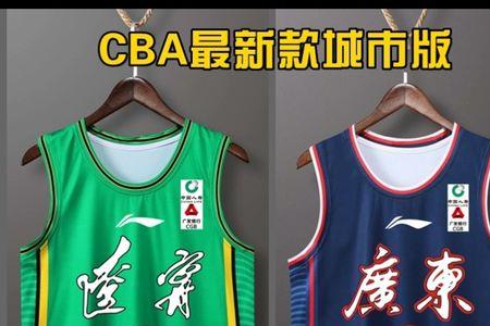 cba衣服为什么这么便宜