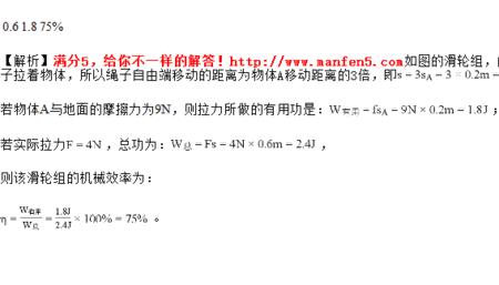 物体移动的距离的公式