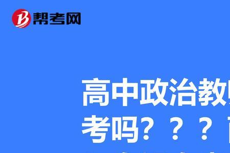 教资科目一没写完能过吗