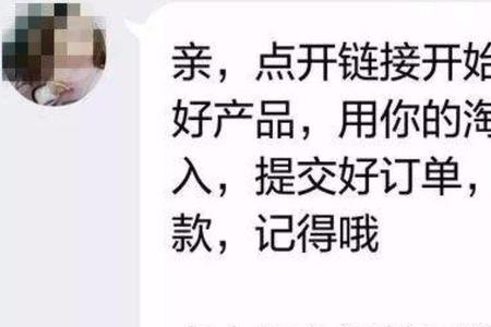 网上自导自演靠谱吗