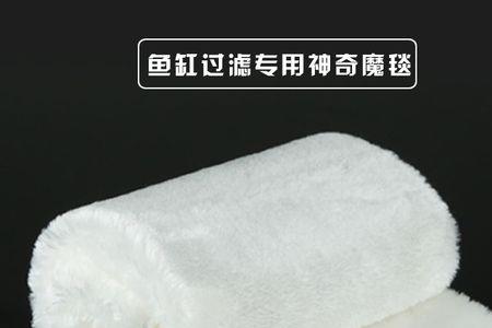 过滤棉必须干湿分离吗