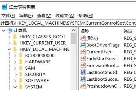 硬盘保护怎么解除