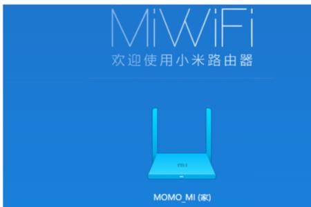 小米音箱hd连不上wifi