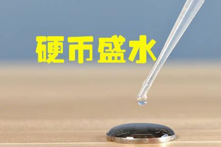 7毫升是多少滴水