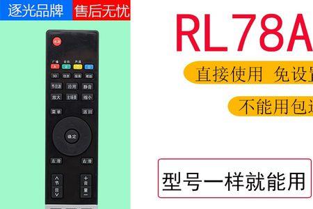 长虹rl78b怎么开hdr