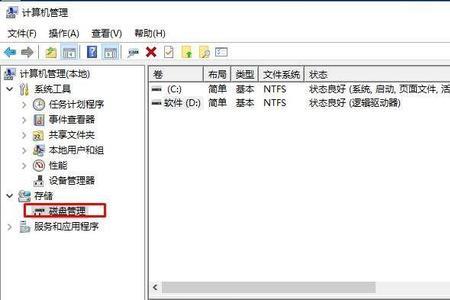 windows磁盘修复要多久