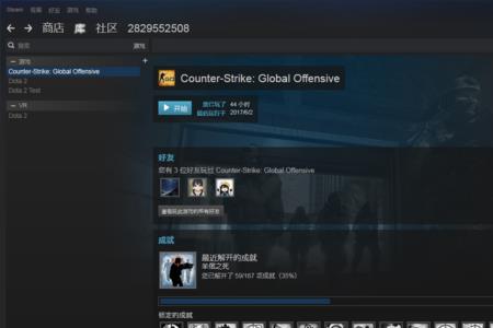 steam怎么改区买csgo钥匙