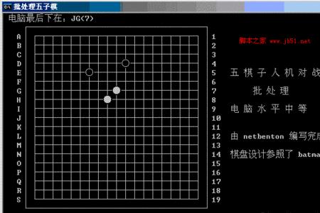 五子棋黑色第一棋是随便摆的吗