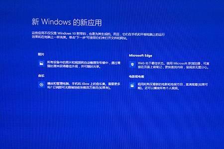 win10 windows许可证即将过期怎么办