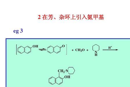 ohc在化学中是啥意思