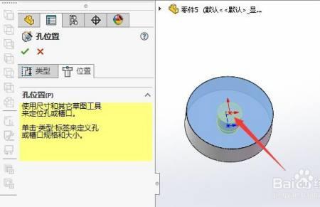 sw动画怎么插入下一个动画