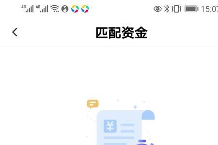 小赢卡贷上征信吗