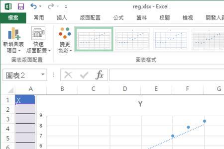 excel里等线怎么设置