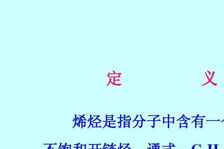 成键时杂化轨道只能形成什么键