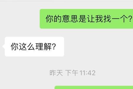 情绪泛滥是什么意思