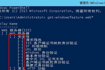 windows查看资源使用情况的命令