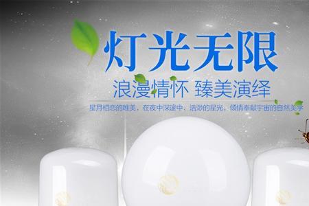 led三色灯白光不亮怎么解决