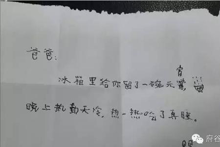 暖心感动是什么意思