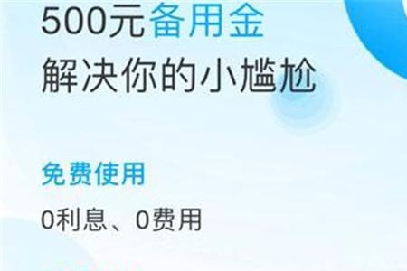 支付宝逾期一个月会上门吗