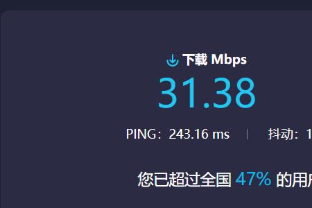 216mbps等于多少宽带速度