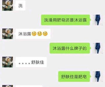 无话找话的意思