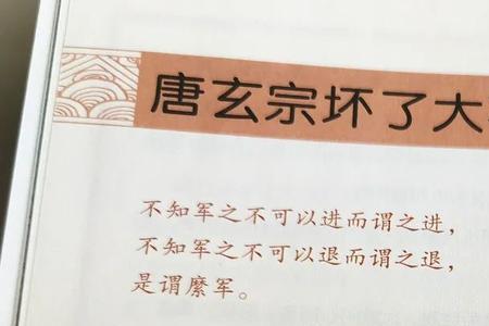 切莫听信他人谗言的意思