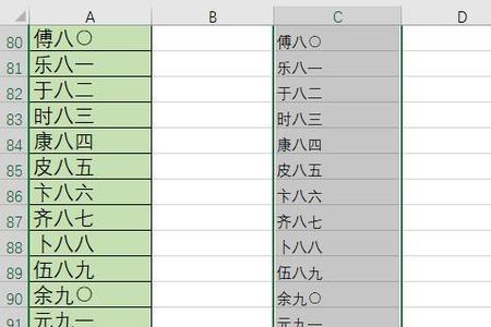 excel如何把一段文字变成多行多列