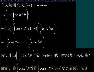 怎么判断积分可积还是可导