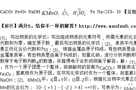 碳酸钙的原子质量分数是多少