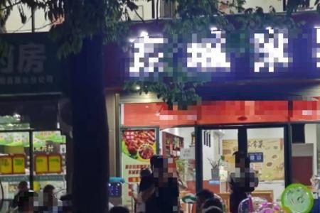 居民楼下能开饭店吗