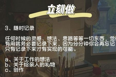 会议拖延的原因有哪些